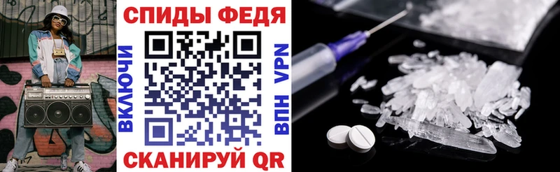 АМФЕТАМИН 98% mega маркетплейс Саки