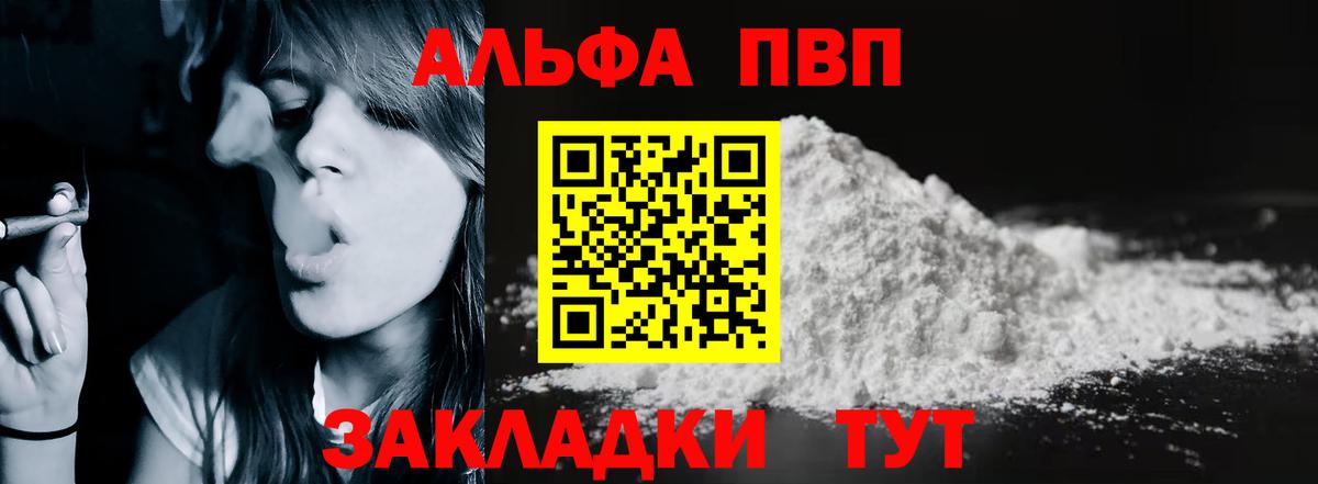Саки  А ПВП СК КРИС  Вход с VPN 