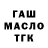 Метадон белоснежный ComandanteJ