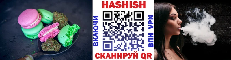 цена   Саки  Еда ТГК конопля 