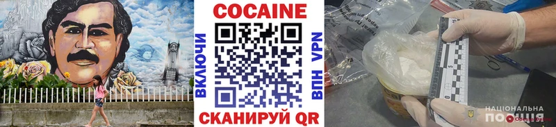 Cocaine 97%  закладки  Саки 