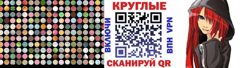 Ecstasy 300 mg  даркнет сайт  Саки 