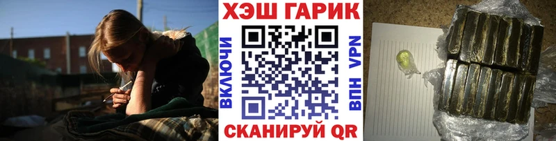 ГАШИШ Premium Саки