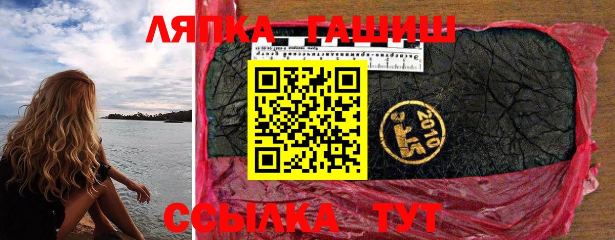 ГАШИШ индика сатива  Вход с VPN  Саки  ГАШ убойный 