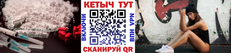 OMG ТОР  цена наркотик  Саки  Кетамин ketamine 