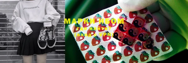 марихуана Арсеньев