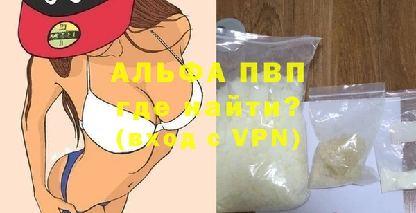Альфа ПВП Армянск
