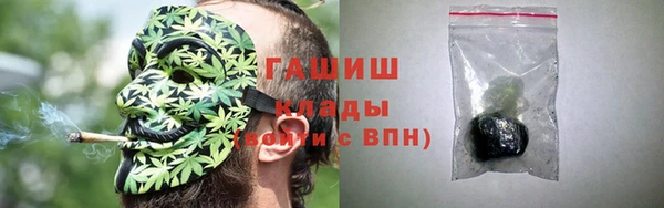 марихуана Арсеньев