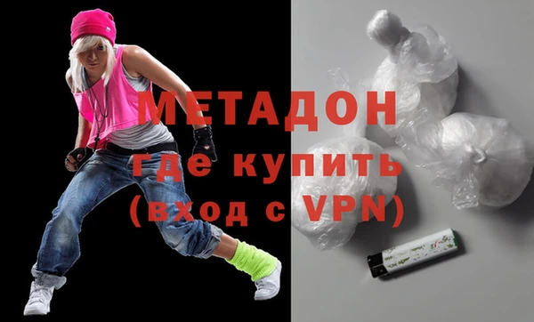 Альфа ПВП Армянск