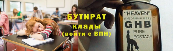 марихуана Арсеньев