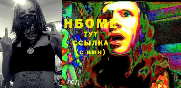 марихуана Арсеньев