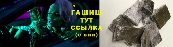 кокаин VHQ Аркадак