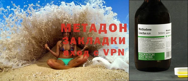 Альфа ПВП Армянск