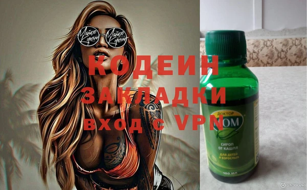 Альфа ПВП Армянск