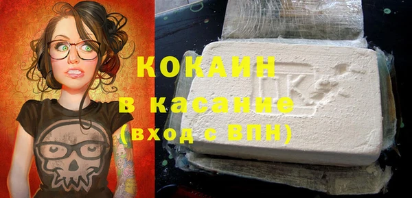 кокаин VHQ Аркадак