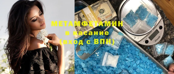 марихуана Арсеньев