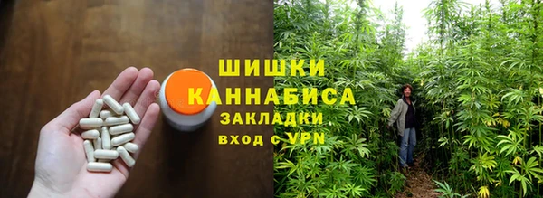 марихуана Арсеньев