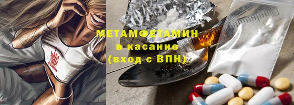 марихуана Арсеньев