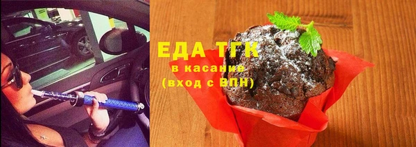 марихуана Арсеньев