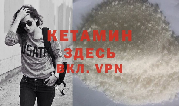 Альфа ПВП Армянск