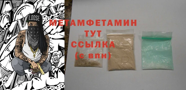 марихуана Арсеньев