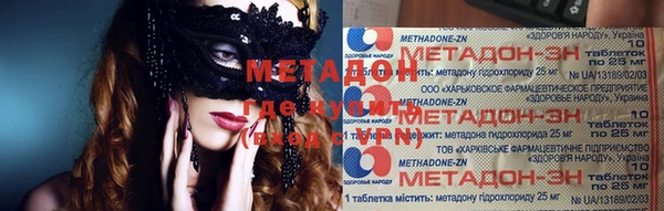 марихуана Арсеньев