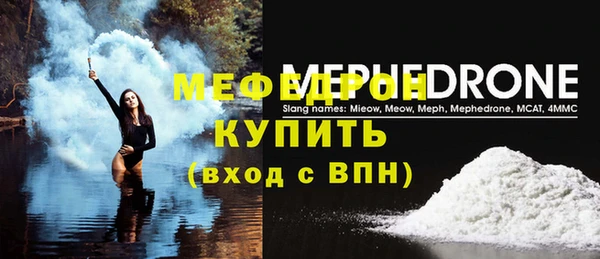 дурь Елабуга