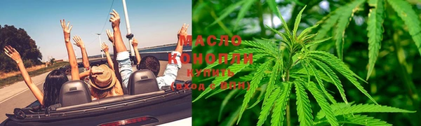 марихуана Арсеньев
