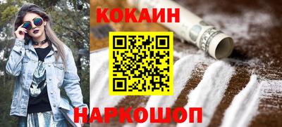 кокаин VHQ Усть-Джегута