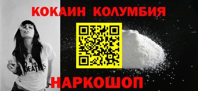 кокаин VHQ Усть-Джегута