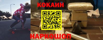 кокаин VHQ Усть-Джегута