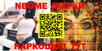 МДМА Уссурийск
