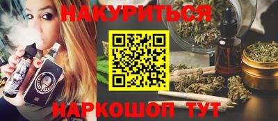 соль ск Усть-Илимск
