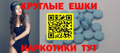 МДМА Уссурийск