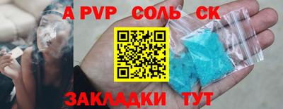 соль ск Усть-Илимск