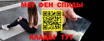 МДМА Уссурийск