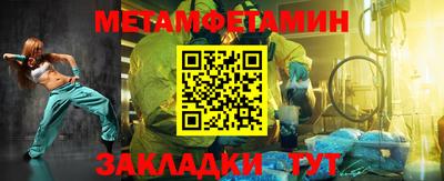 МДМА Уссурийск