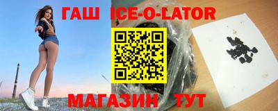 соль ск Усть-Илимск