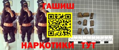 МДМА Уссурийск