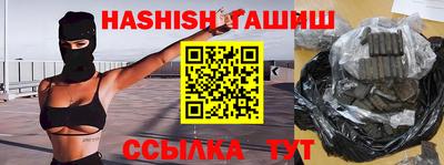МДМА Уссурийск