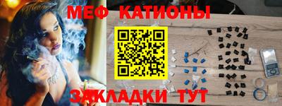 МДМА Уссурийск