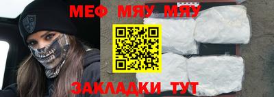 МДМА Уссурийск