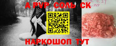соль ск Усть-Илимск