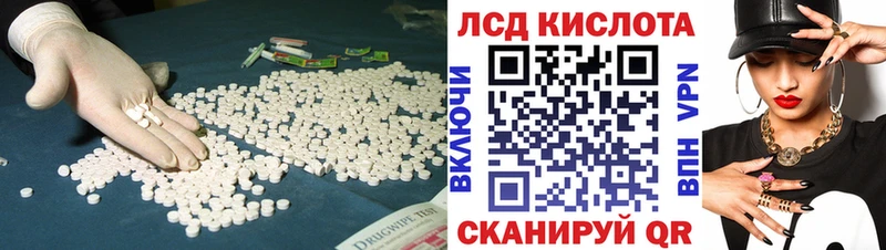 купить наркотики сайты  Саки  Лсд 25 экстази кислота 
