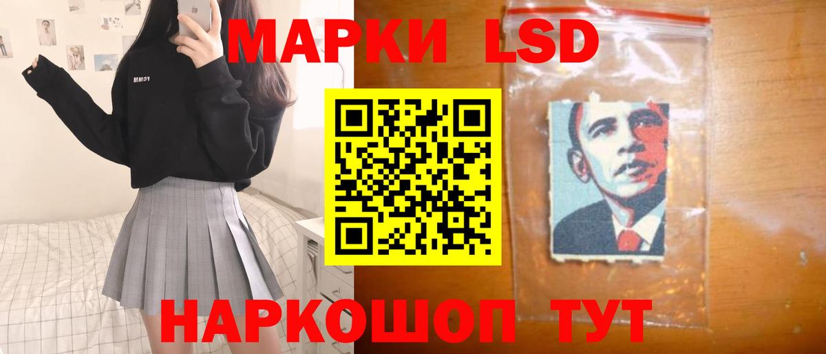 ЛСД экстази ecstasy  Лсд 25 экстази кислота  Вход с VPN  Саки 
