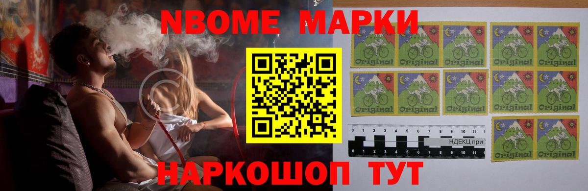 ЛСД экстази кислота Саки