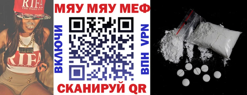 купить закладку Саки hydra онион Меф мука