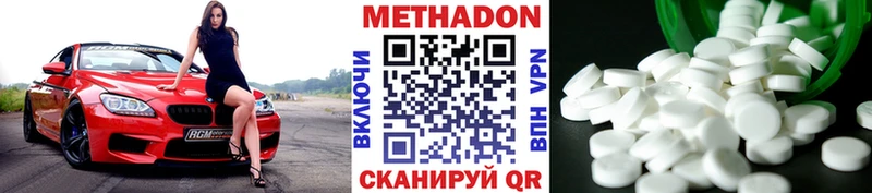 МЕТАДОН мёд  где купить наркоту  omg зеркало  Саки 