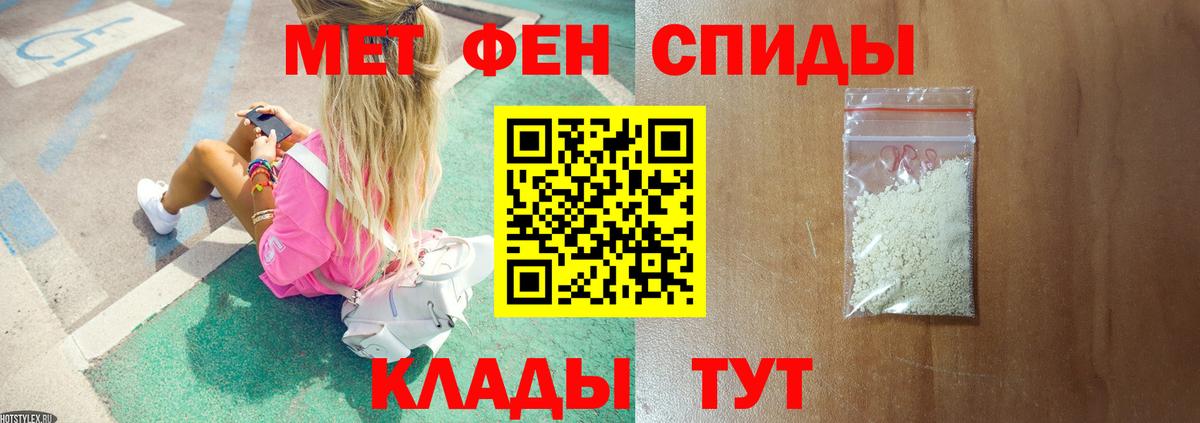 Саки  Первитин винт  Вход с VPN 