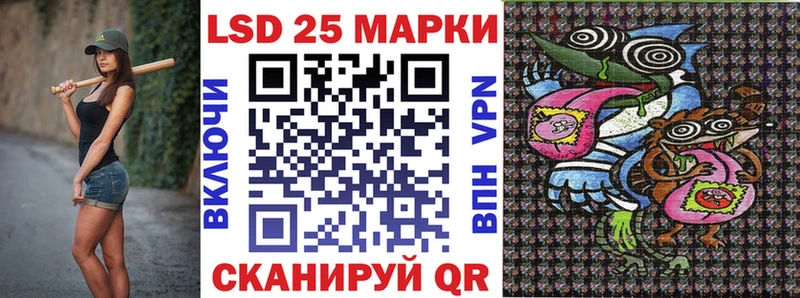 наркота  Саки  Марки N-bome 1,5мг 